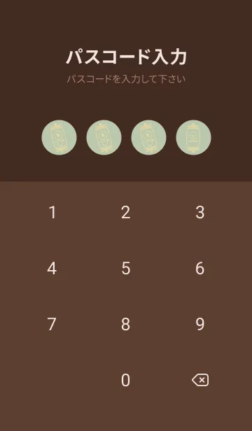 [LINE着せ替え] kabemon-提灯おばけ 抹茶色の画像4