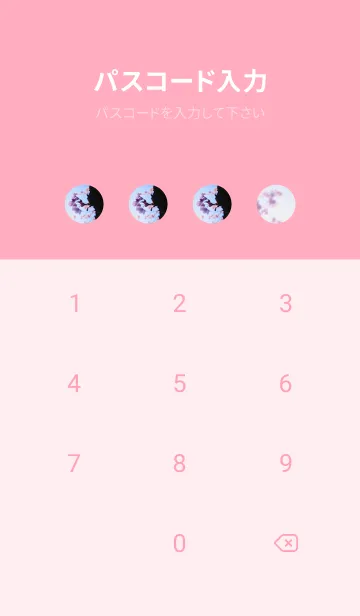 [LINE着せ替え] Real cherry blossom #7-8の画像4