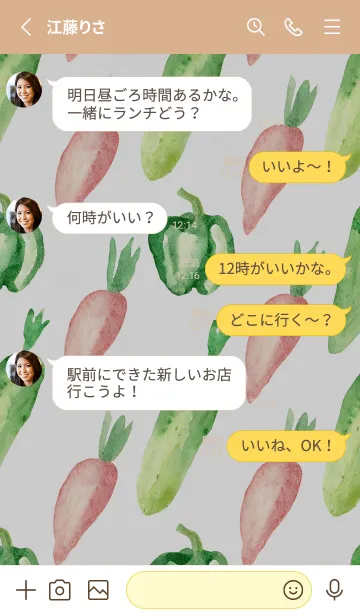 [LINE着せ替え] 【シンプル】お野菜の着せかえ#719の画像3