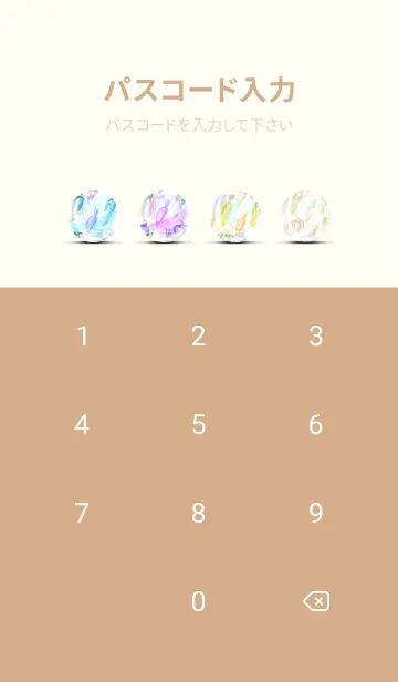 [LINE着せ替え] 【シンプル】お野菜の着せかえ#719の画像4