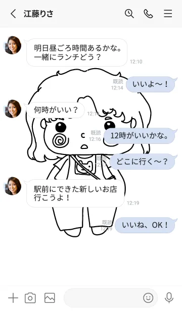 [LINE着せ替え] Mellaの画像3