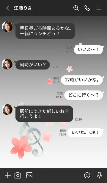 [LINE着せ替え] さくらとト音記号 黒色の画像3