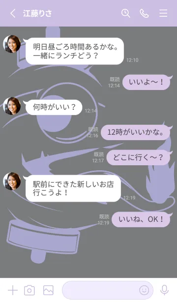 [LINE着せ替え] kabemon-提灯おばけ 鉛色の画像3