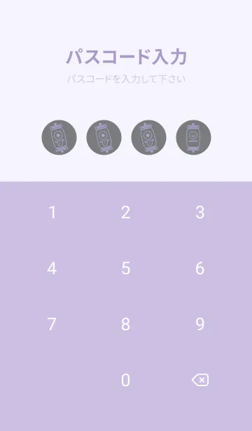 [LINE着せ替え] kabemon-提灯おばけ 鉛色の画像4