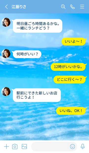 [LINE着せ替え] Half Underwater Photo 4 Not AIの画像3