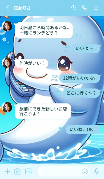 [LINE着せ替え] Cute dolphin styleの画像3