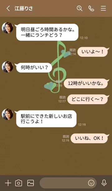 [LINE着せ替え] ト音記号＆♥ 緑の芽の画像3