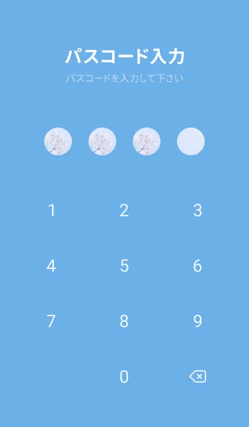 [LINE着せ替え] Sakura Photo 376 Not AIの画像4