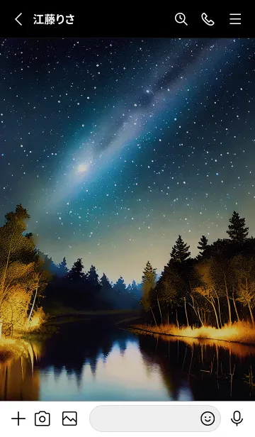 [LINE着せ替え] 綺麗な星空の夜景着せかえ#978の画像2