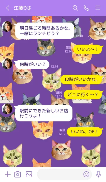 [LINE着せ替え] purple いろんなねこの顔の画像3