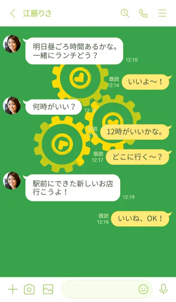 [LINE着せ替え] 歯車とハートのきせかえ パロットグリーンの画像3