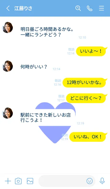 [LINE着せ替え] ハート ラブ- 153の画像3