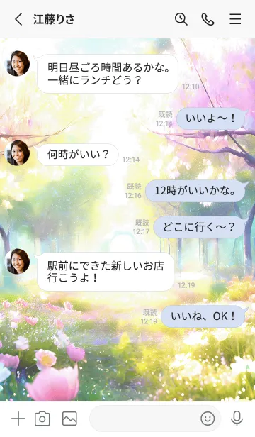 [LINE着せ替え] 優美な春の風景の着せかえ(Spring-613)の画像3