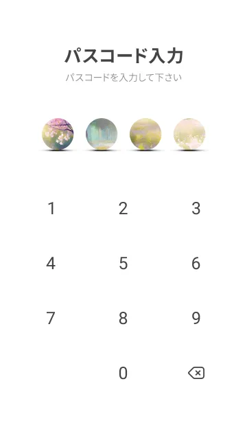 [LINE着せ替え] 優美な春の風景の着せかえ(Spring-613)の画像4