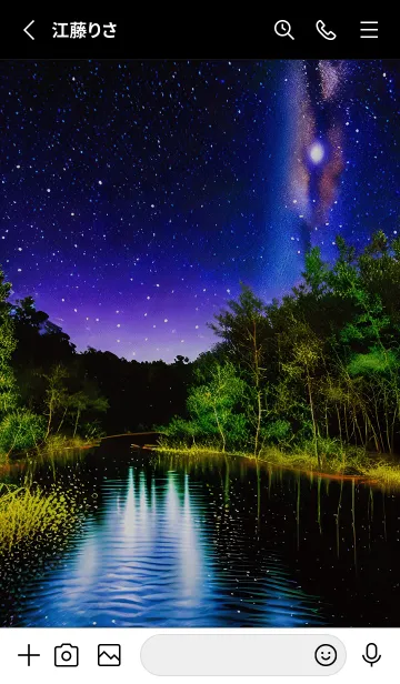 [LINE着せ替え] 綺麗な星空の夜景着せかえ#979の画像2