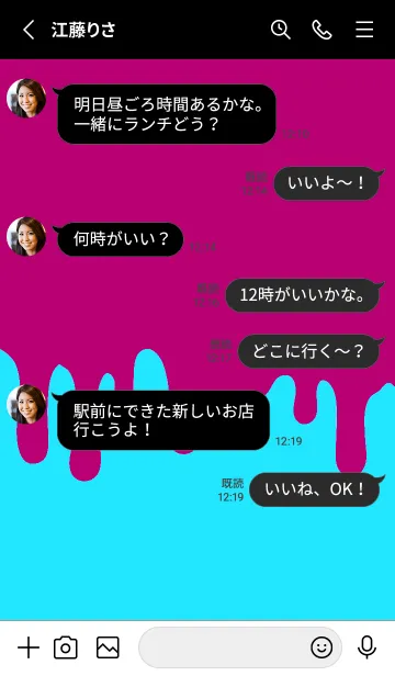 [LINE着せ替え] ドリップ 158の画像3