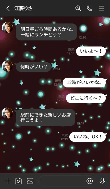 [LINE着せ替え] トゥインクル 19の画像3