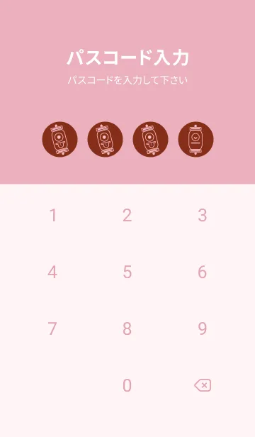 [LINE着せ替え] kabemon-提灯おばけ 栗梅の画像4