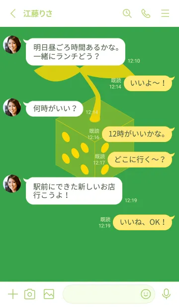 [LINE着せ替え] 芽が出るサイコロ パロットグリーンの画像3