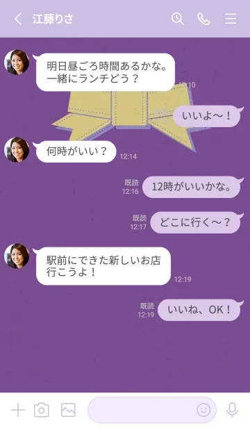 [LINE着せ替え] リボンのきせかえ マジカルの画像3