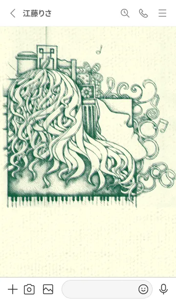 [LINE着せ替え] ピアノとイメージ 深緑の画像2