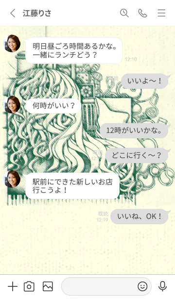 [LINE着せ替え] ピアノとイメージ 深緑の画像3