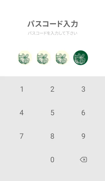 [LINE着せ替え] ピアノとイメージ 深緑の画像4