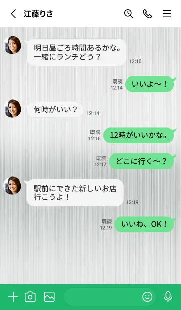 [LINE着せ替え] シンプル メタリック 7の画像3