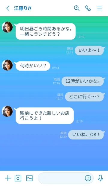 [LINE着せ替え] グラデーション シンプル アイコン 98の画像3