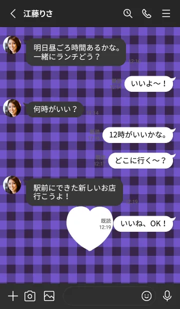 [LINE着せ替え] ハート ギンガムチェック .23の画像3