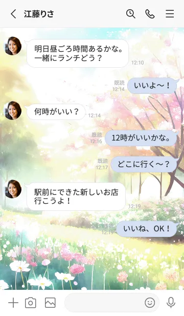 [LINE着せ替え] 優美な春の風景の着せかえ(Spring-614)の画像3