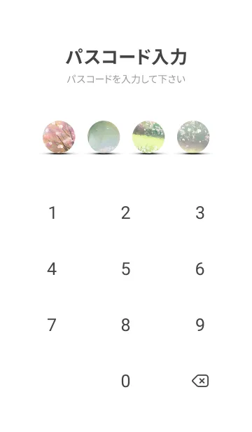 [LINE着せ替え] 優美な春の風景の着せかえ(Spring-614)の画像4