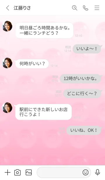 [LINE着せ替え] Cute Cute Little Heart New 2024 4の画像3