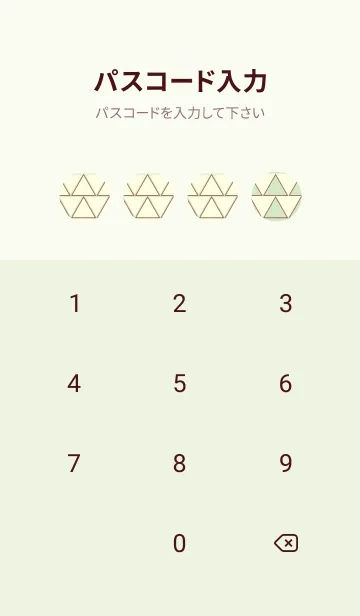 [LINE着せ替え] 和柄鱗のきせかえ 白緑の画像4