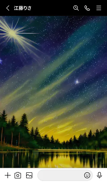 [LINE着せ替え] 綺麗な星空の夜景着せかえ#981の画像2