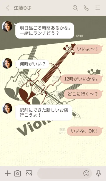 [LINE着せ替え] Violin 3カラー セピアの画像3