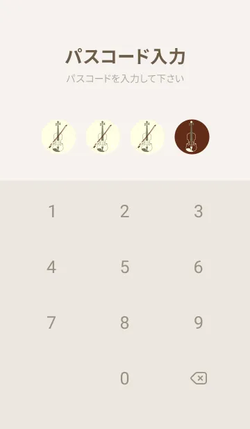 [LINE着せ替え] Violin 3カラー セピアの画像4