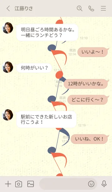 [LINE着せ替え] 八分音符1 タイガーリリーの画像3