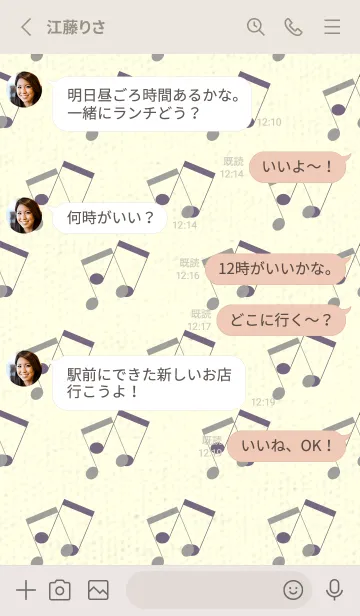 [LINE着せ替え] 2連符柄  アッシュグレイの画像3