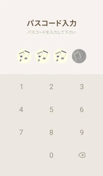 [LINE着せ替え] 2連符柄  アッシュグレイの画像4