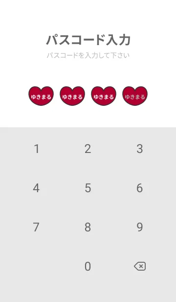 [LINE着せ替え] ハートと天使『ゆきまる』 LOVEの画像4