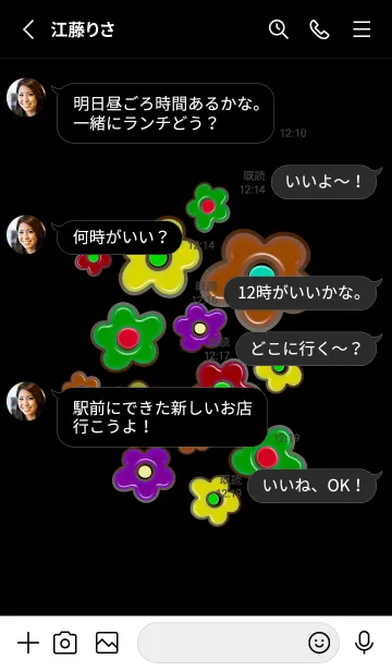 [LINE着せ替え] Colorful Flowers 14の画像3