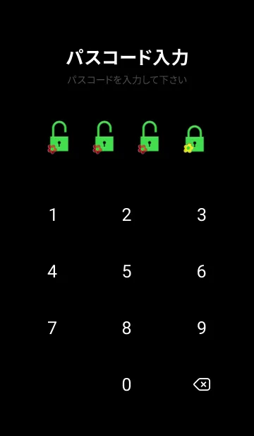 [LINE着せ替え] Colorful Flowers 14の画像4