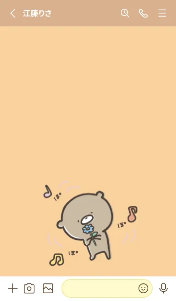 [LINE着せ替え] オレンジ : 少し活動的なくまのぽんこつ 3の画像2