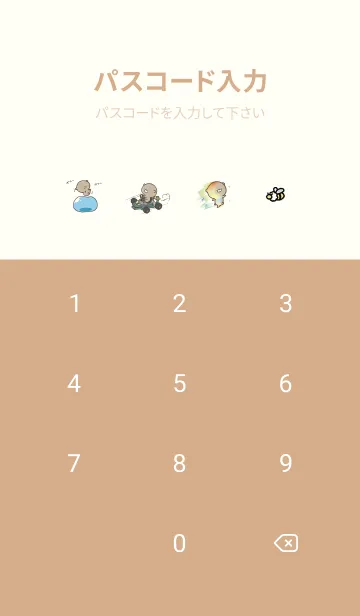 [LINE着せ替え] オレンジ : 少し活動的なくまのぽんこつ 3の画像4