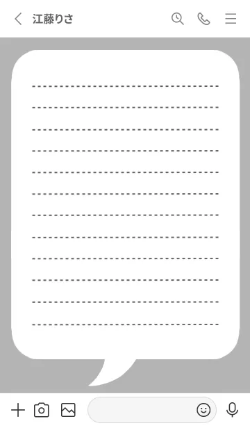[LINE着せ替え] 吹き出しメモ帳/グレイの画像2