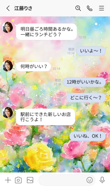 [LINE着せ替え] 薔薇(バラ)の花の着せかえ(R3922)の画像3