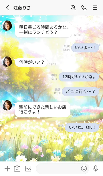 [LINE着せ替え] 優美な春の風景の着せかえ(Spring-616)の画像3