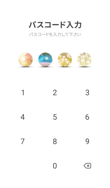 [LINE着せ替え] 優美な春の風景の着せかえ(Spring-616)の画像4