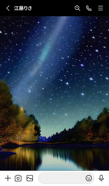 [LINE着せ替え] 綺麗な星空の夜景着せかえ#982の画像2